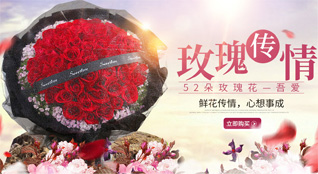 贵州毕节市织金县营合乡补花村鲜花速递